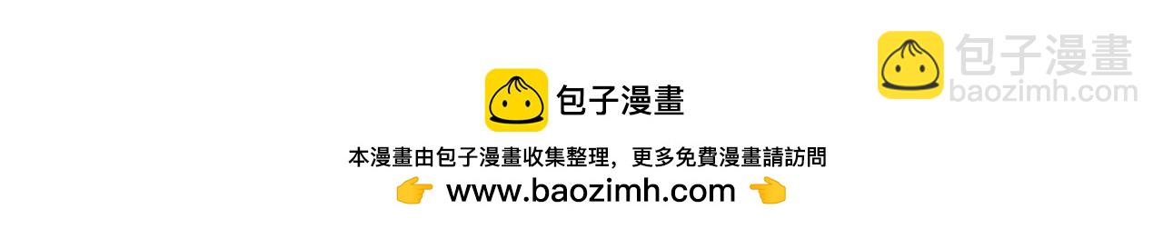 魔皇大管家 - 第691話 毒爆(3/3) - 5