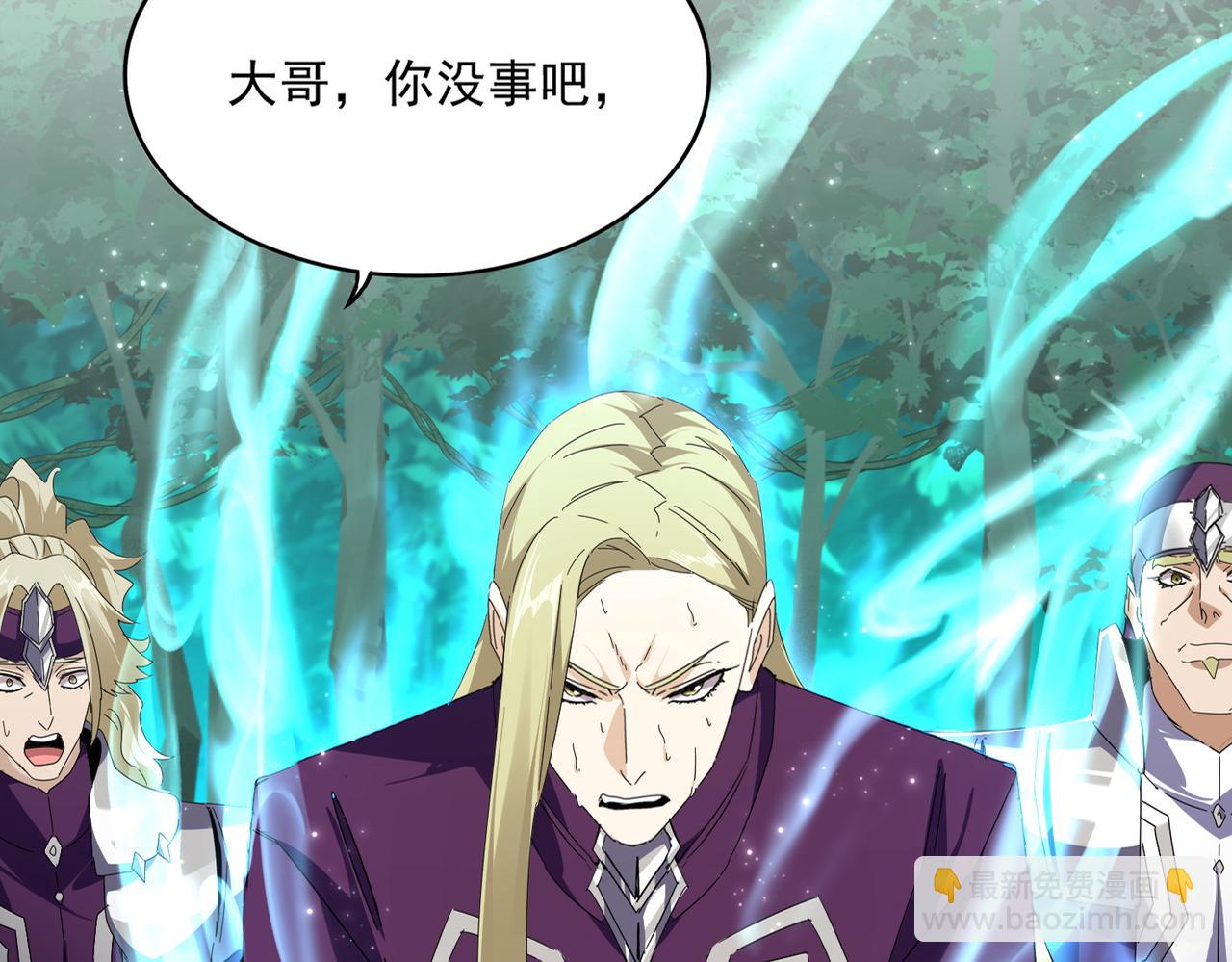 魔皇大管家 - 第691話 毒爆(1/3) - 6