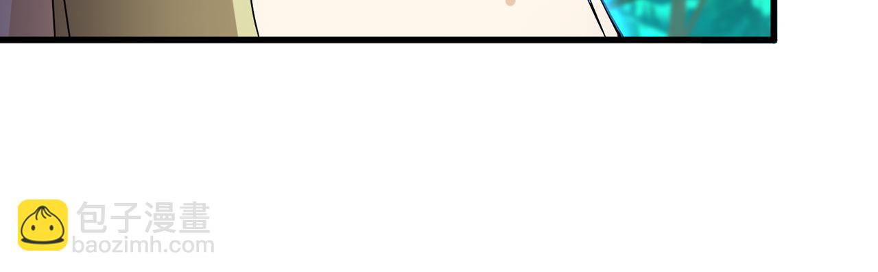 魔皇大管家 - 第691話 毒爆(1/3) - 3