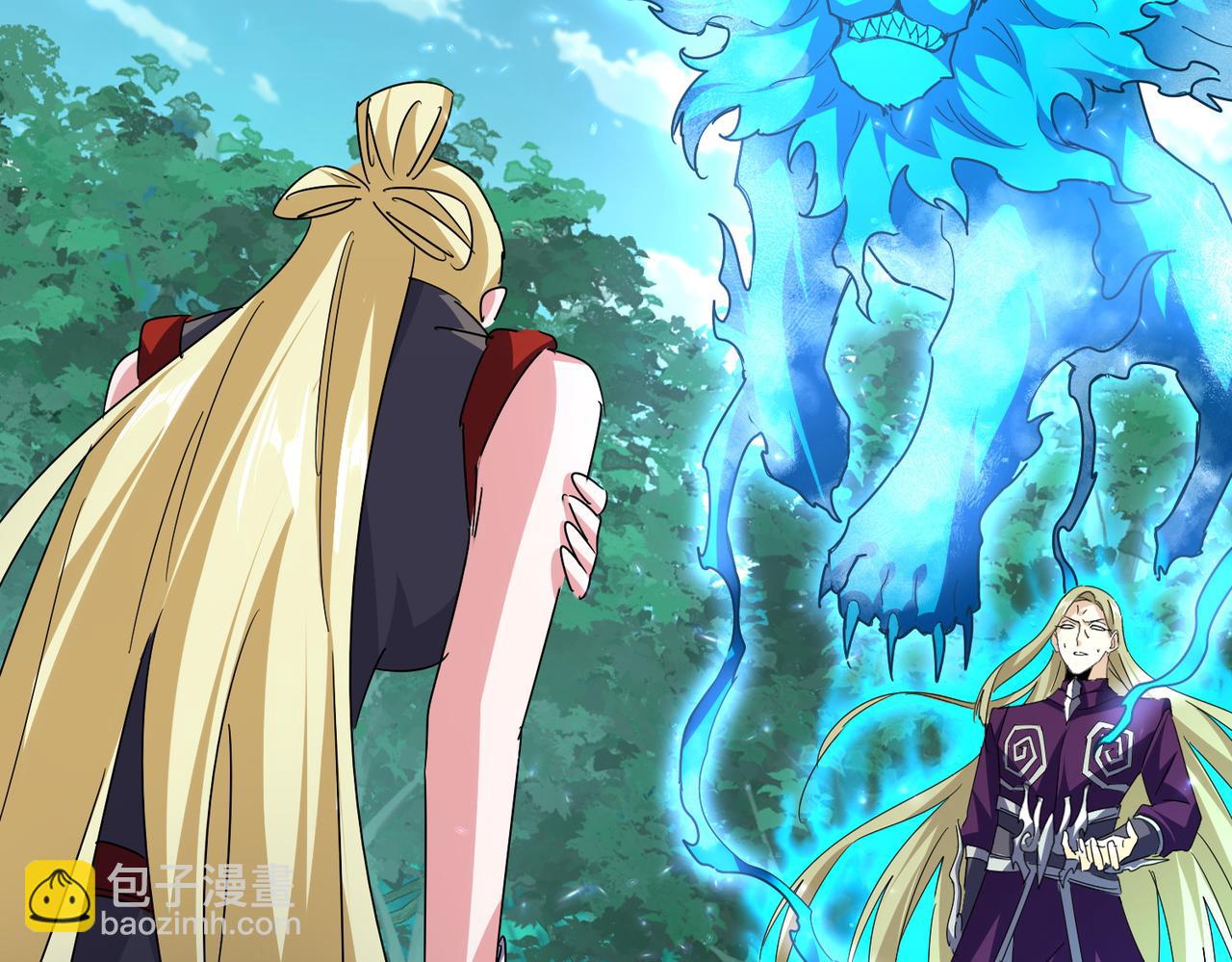 魔皇大管家 - 第691話 毒爆(1/3) - 3