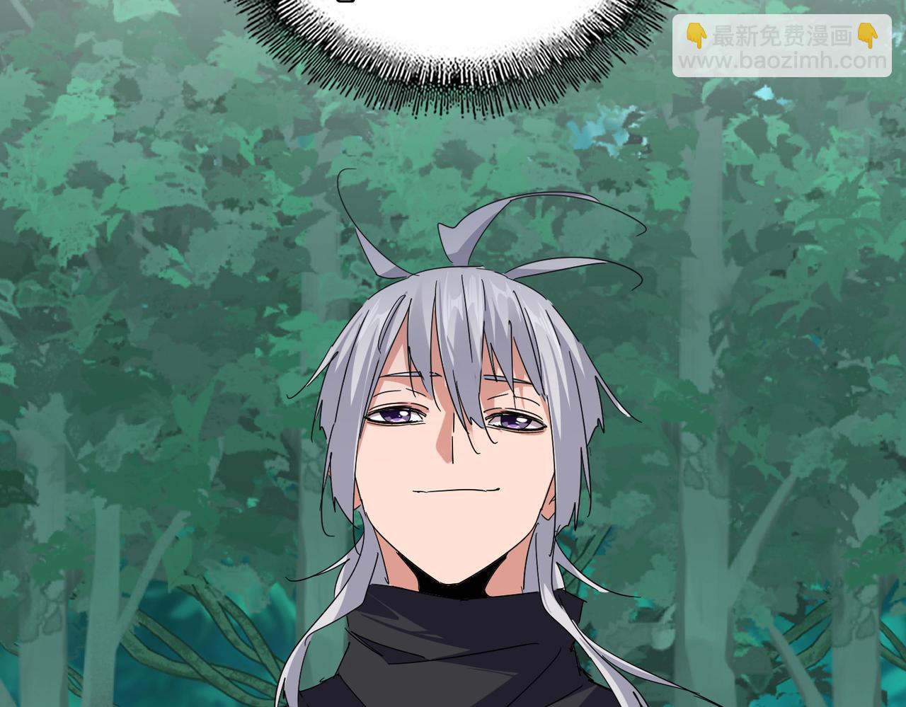 魔皇大管家 - 第691話 毒爆(1/3) - 8