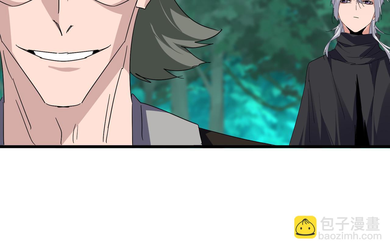 魔皇大管家 - 第691話 毒爆(1/3) - 3