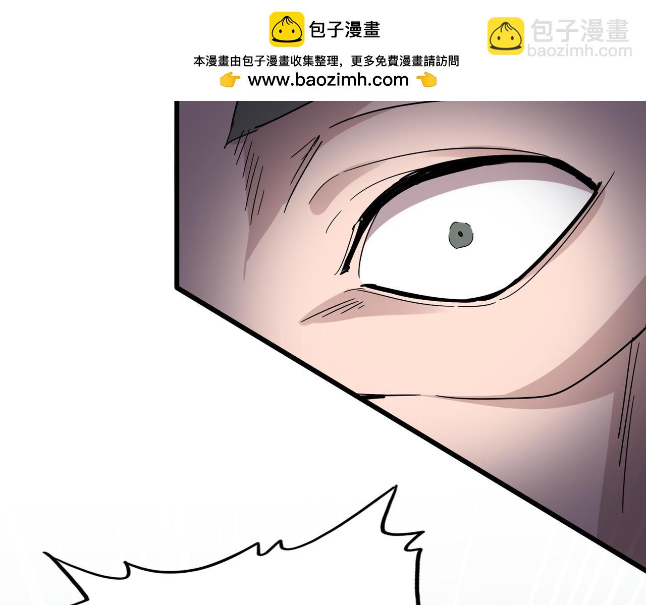 魔皇大管家 - 第691話 毒爆(1/3) - 8