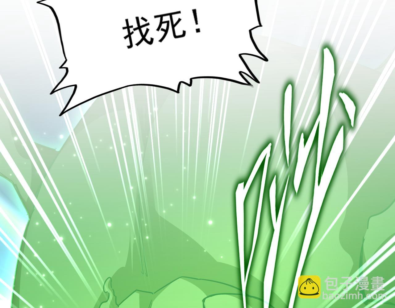 魔皇大管家 - 第691話 毒爆(1/3) - 1