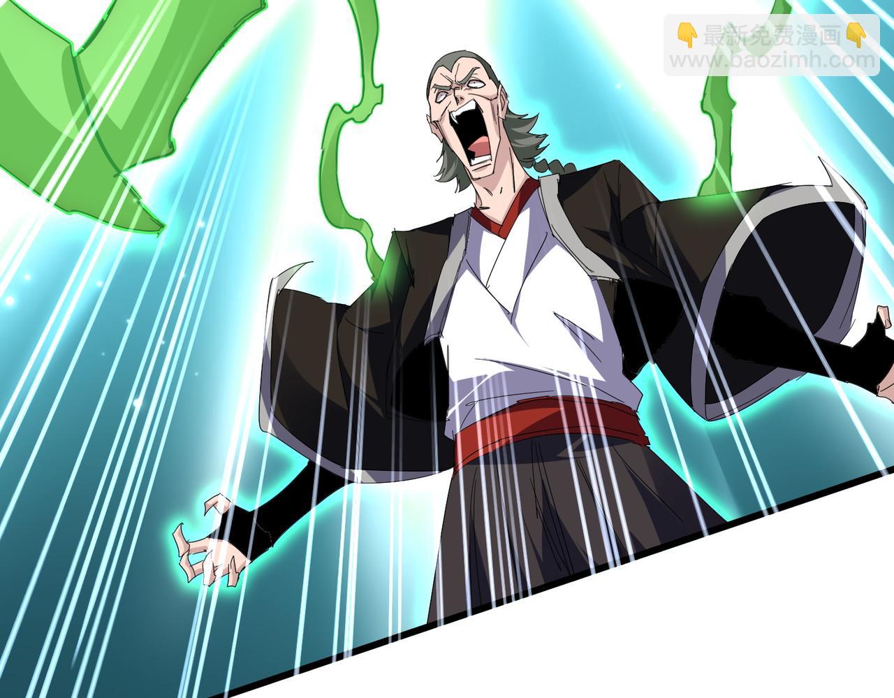 魔皇大管家 - 第691話 毒爆(1/3) - 3