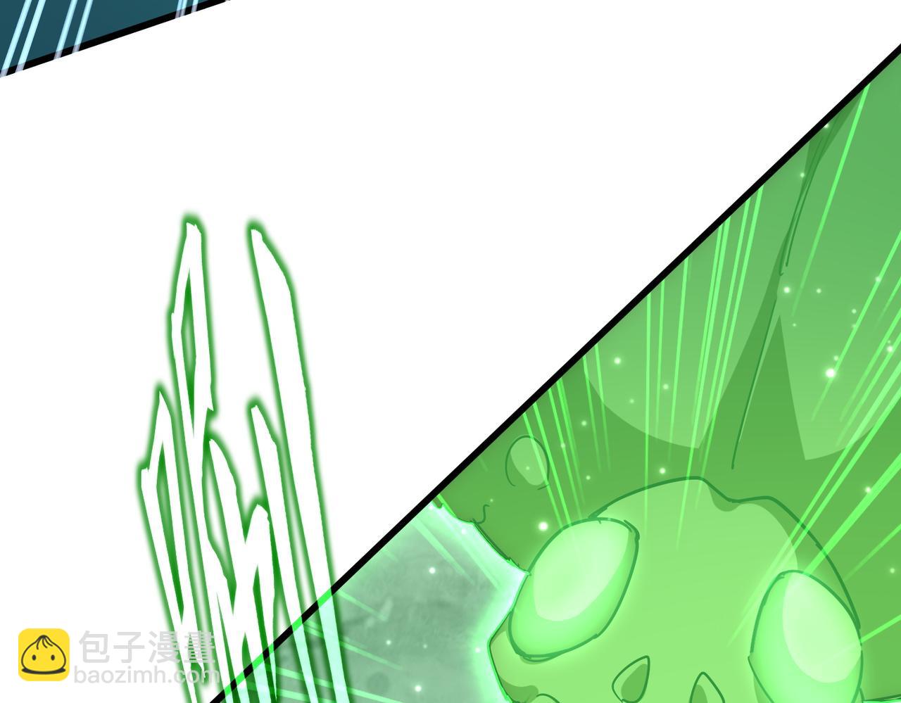 魔皇大管家 - 第691話 毒爆(1/3) - 4