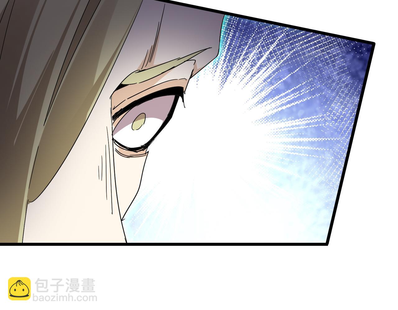 魔皇大管家 - 第691話 毒爆(1/3) - 7