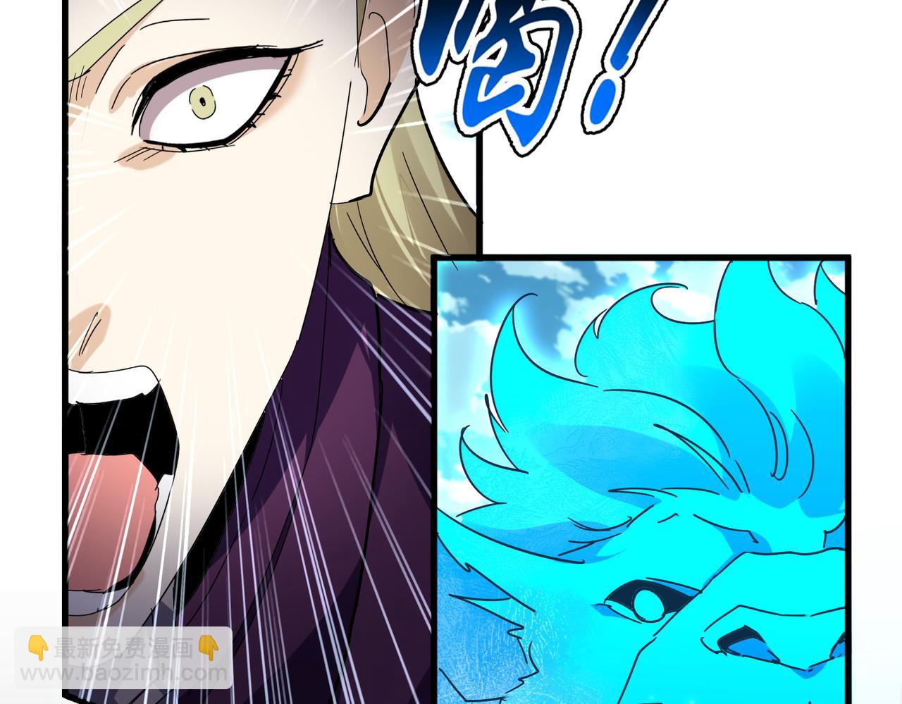 魔皇大管家 - 第691話 毒爆(2/3) - 1