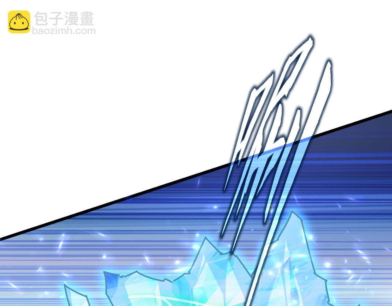 魔皇大管家 - 第691話 毒爆(2/3) - 7