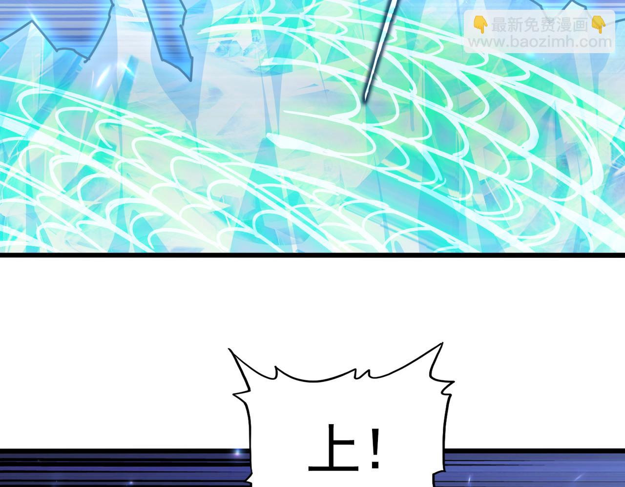 魔皇大管家 - 第691話 毒爆(2/3) - 8