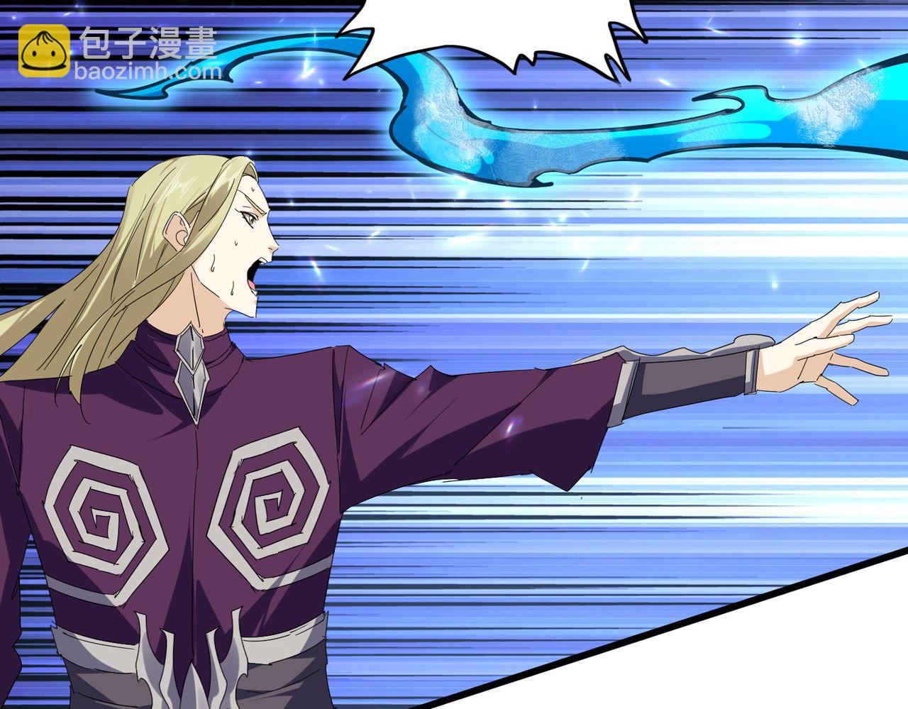 魔皇大管家 - 第691話 毒爆(2/3) - 1