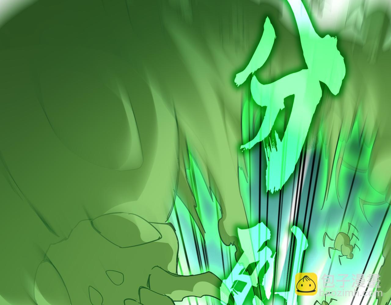 魔皇大管家 - 第691話 毒爆(2/3) - 8