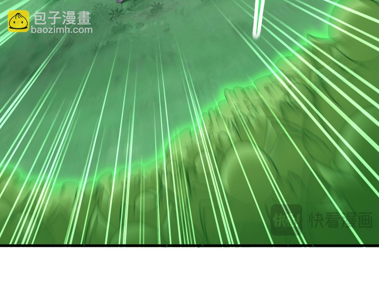 魔皇大管家 - 第691話 毒爆(2/3) - 6