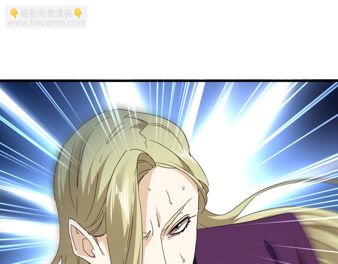 魔皇大管家 - 第691話 毒爆(2/3) - 7