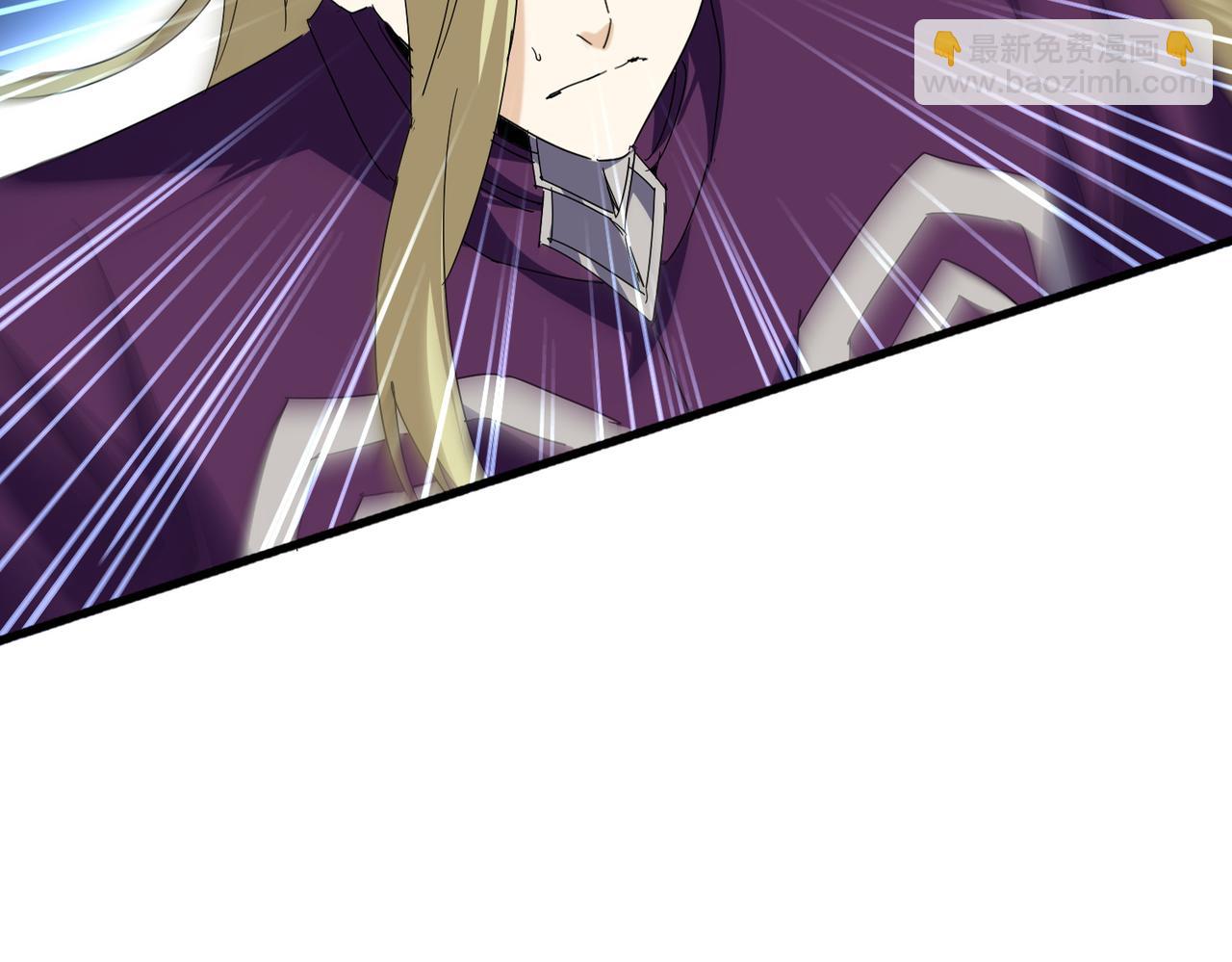 魔皇大管家 - 第691話 毒爆(2/3) - 8