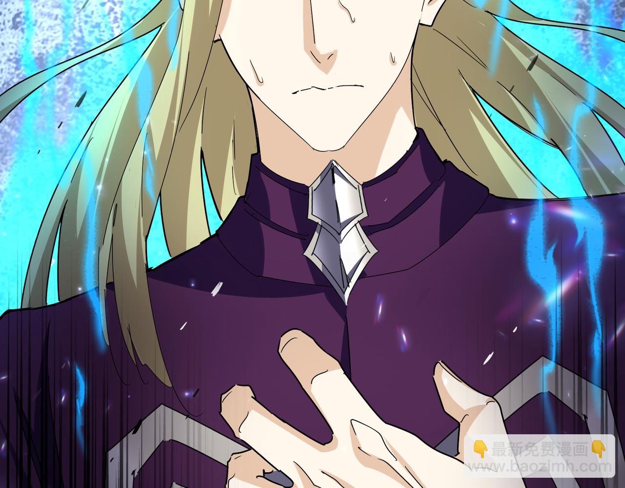 魔皇大管家 - 第691話 毒爆(1/3) - 8