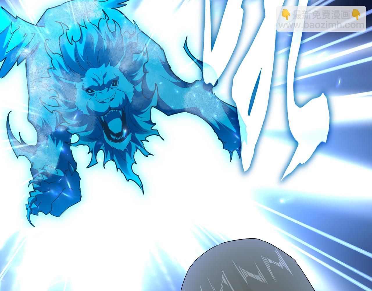 魔皇大管家 - 第691話 毒爆(2/3) - 1