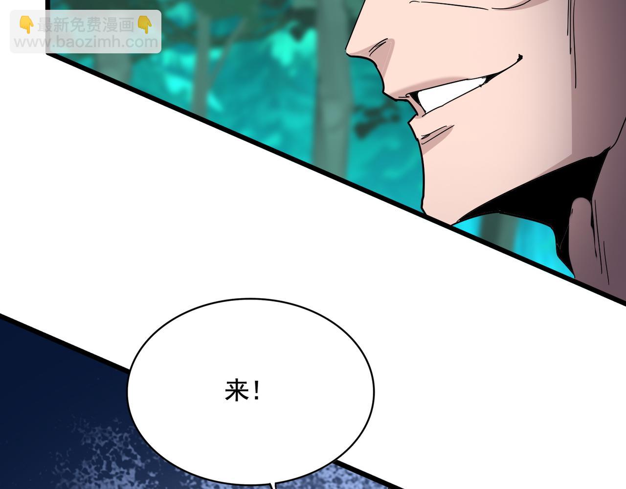 魔皇大管家 - 第691話 毒爆(2/3) - 5