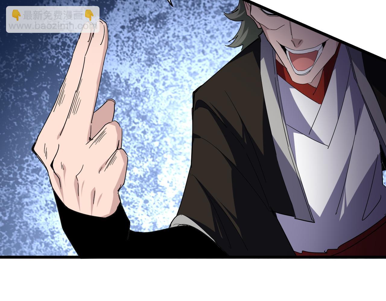 魔皇大管家 - 第691話 毒爆(2/3) - 6