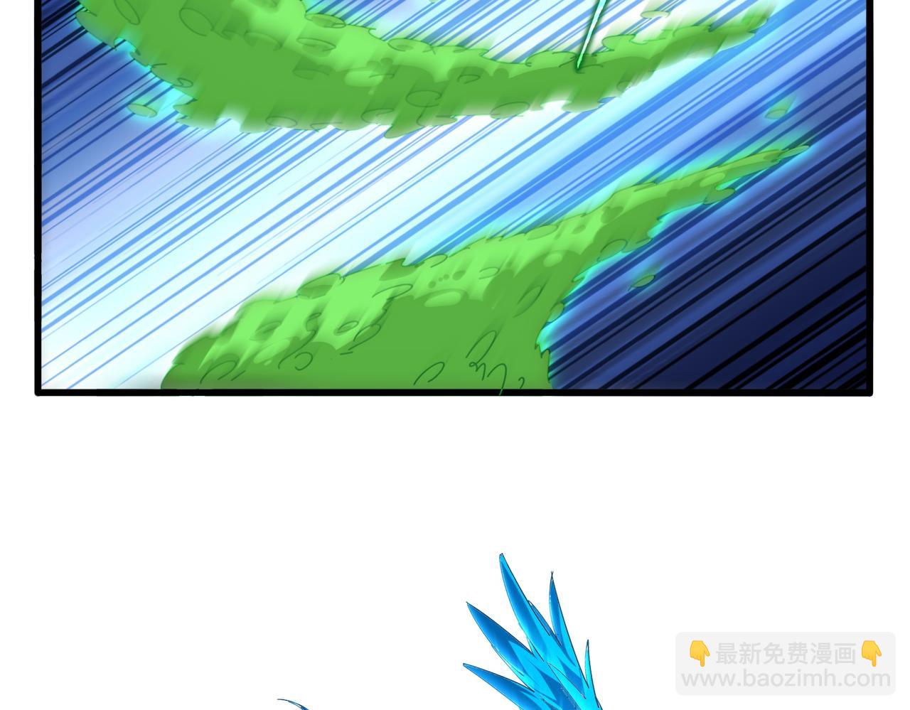 魔皇大管家 - 第691話 毒爆(2/3) - 8