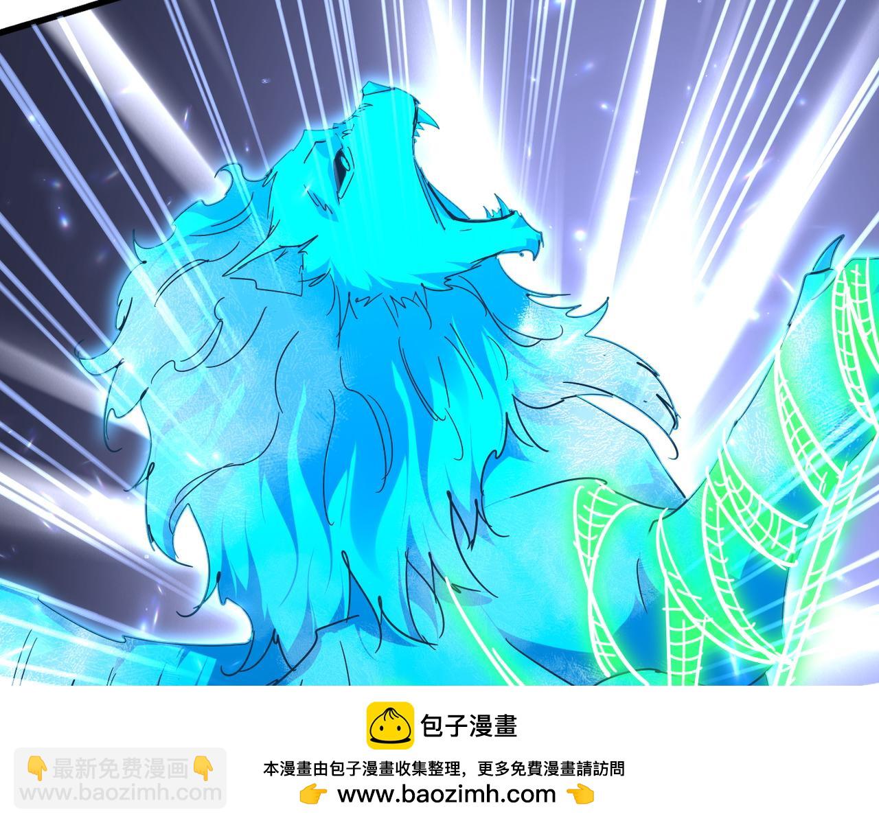 魔皇大管家 - 第691話 毒爆(2/3) - 3