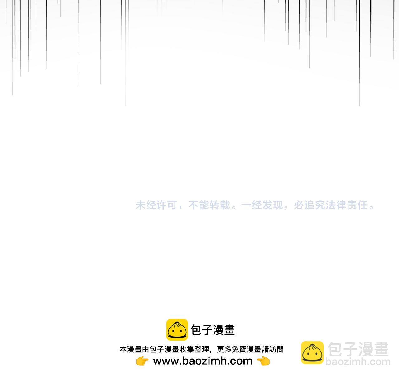 魔皇大管家 - 第693話 打三下(2/3) - 6