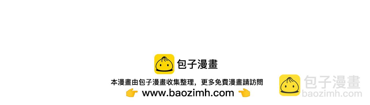 魔皇大管家 - 第693話 打三下(3/3) - 1