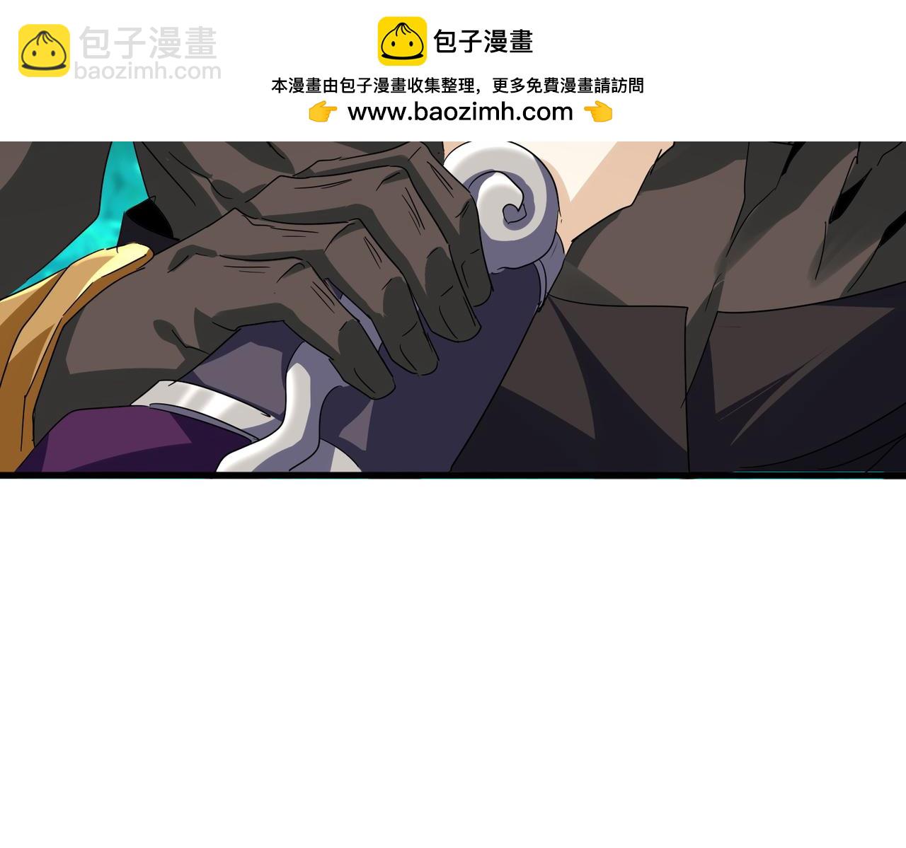 魔皇大管家 - 第693話 打三下(1/3) - 2