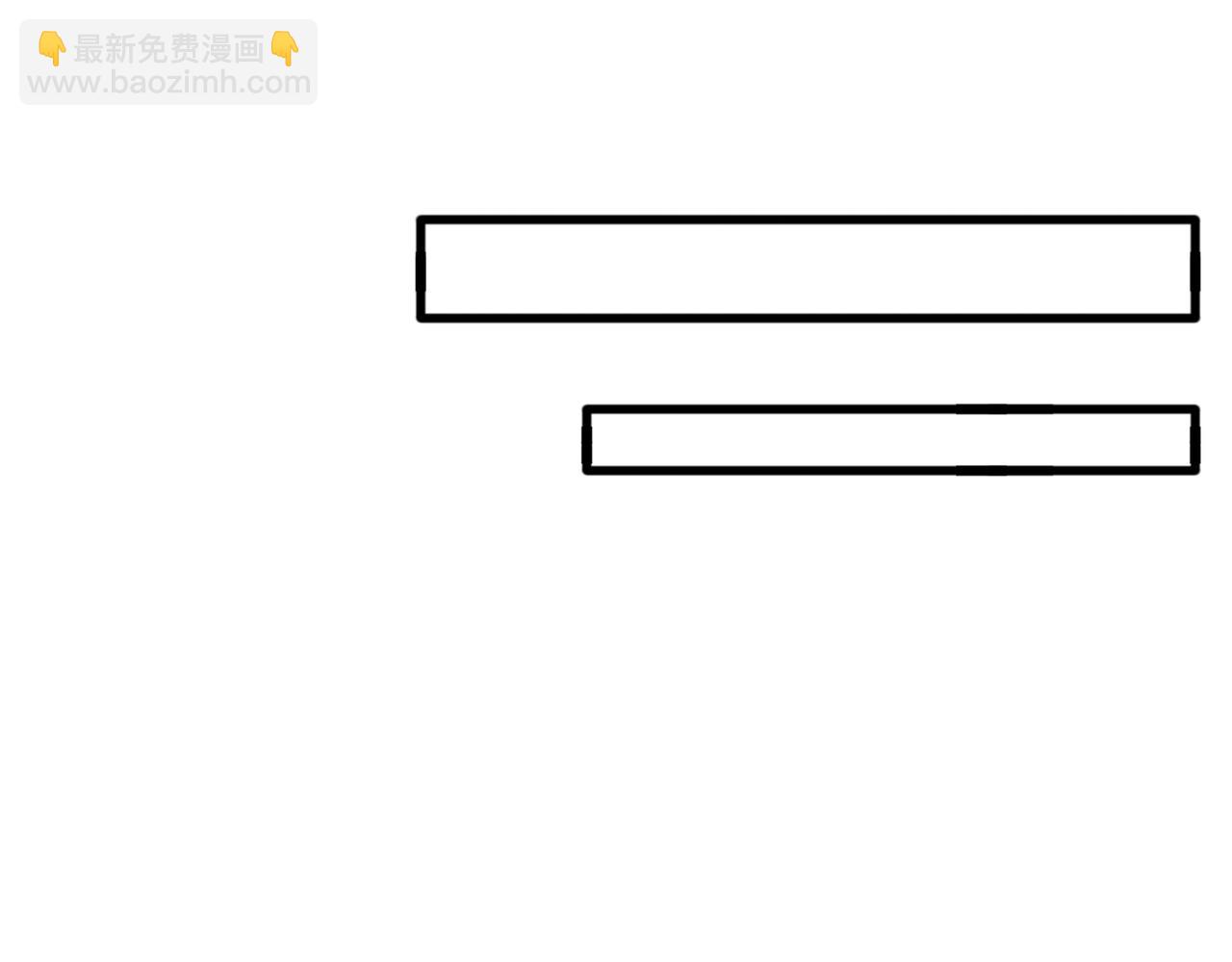 魔皇大管家 - 第693話 打三下(2/3) - 1
