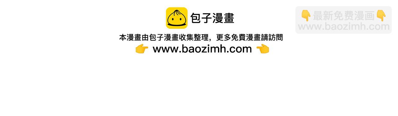 魔皇大管家 - 第693話 打三下(2/3) - 2