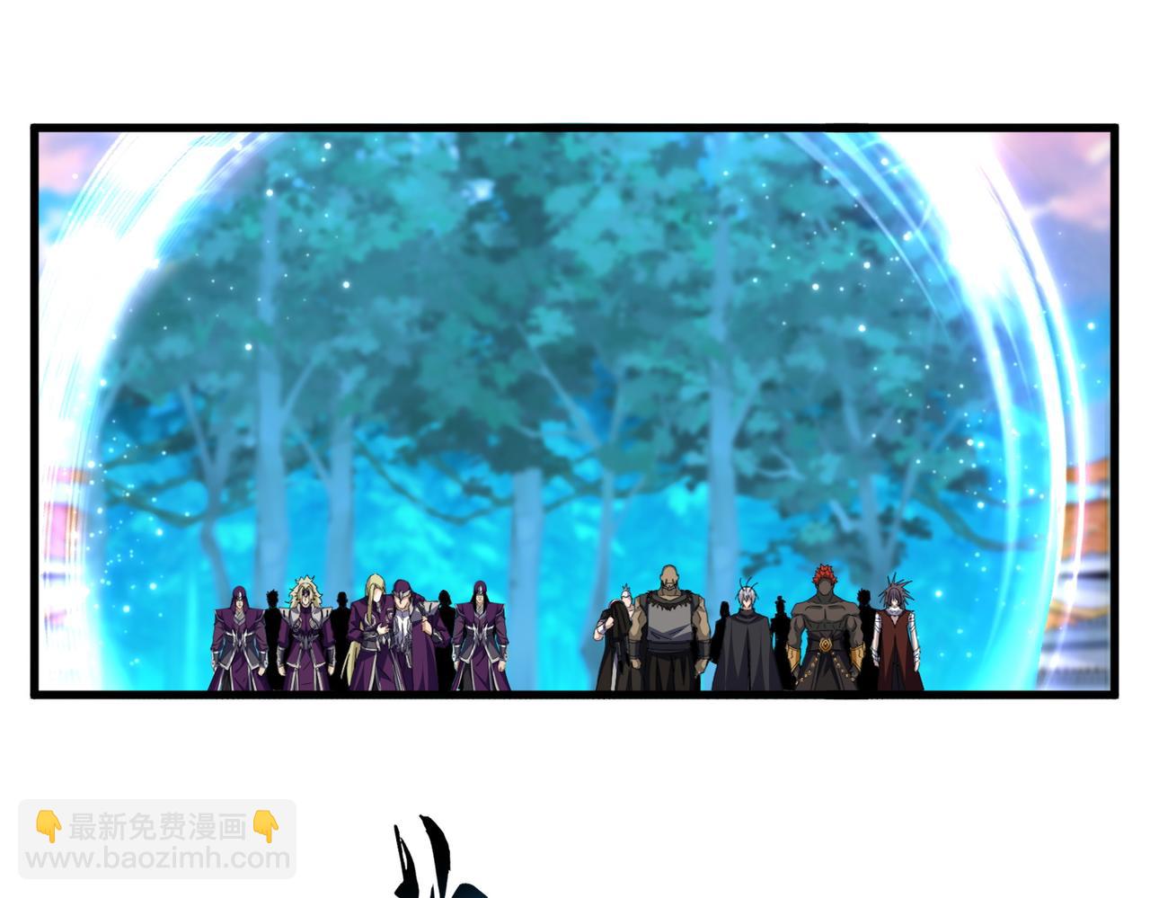 魔皇大管家 - 第693話 打三下(2/3) - 3