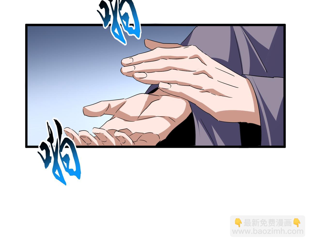 魔皇大管家 - 第693話 打三下(2/3) - 4