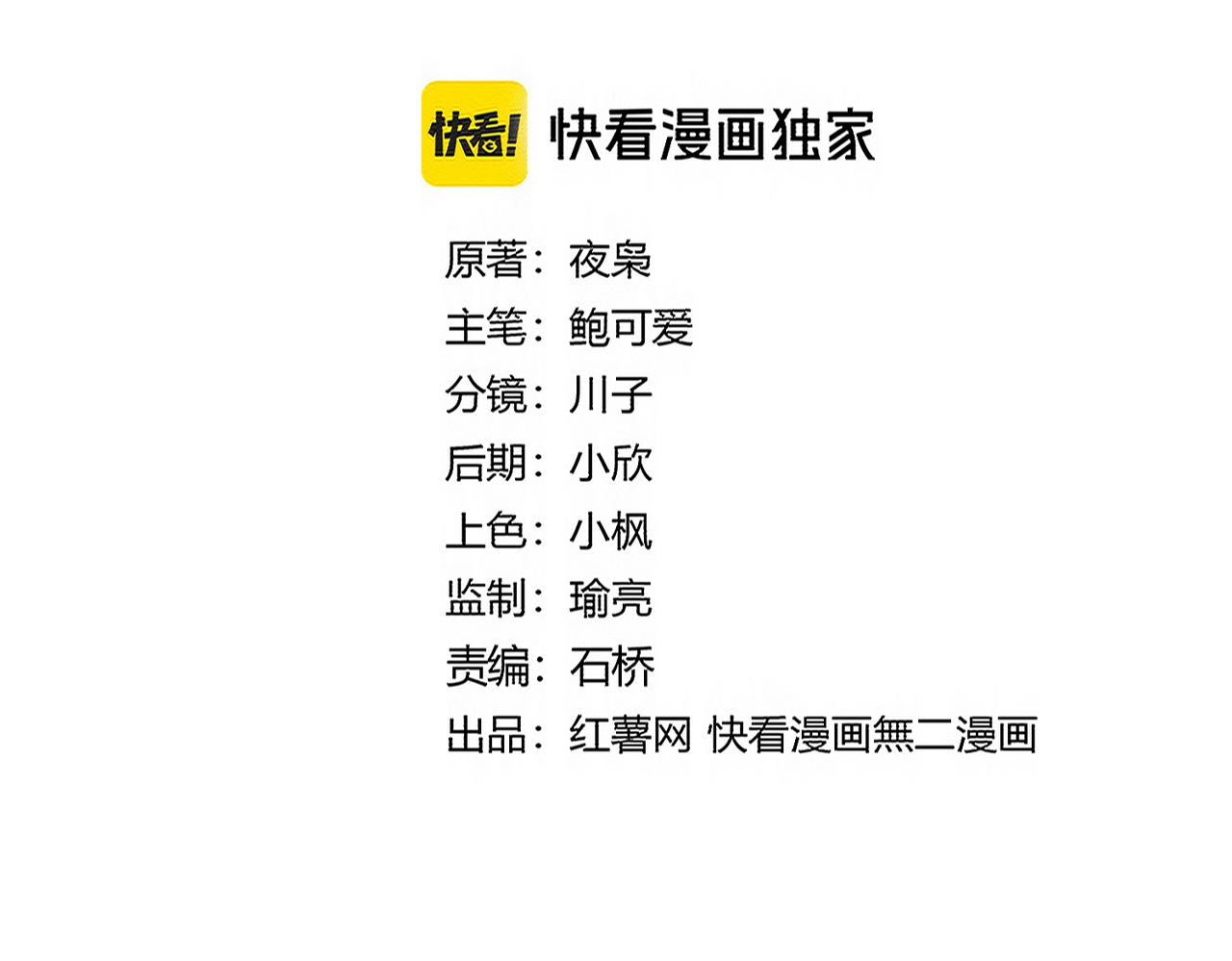 魔皇大管家 - 第693話 打三下(1/3) - 6