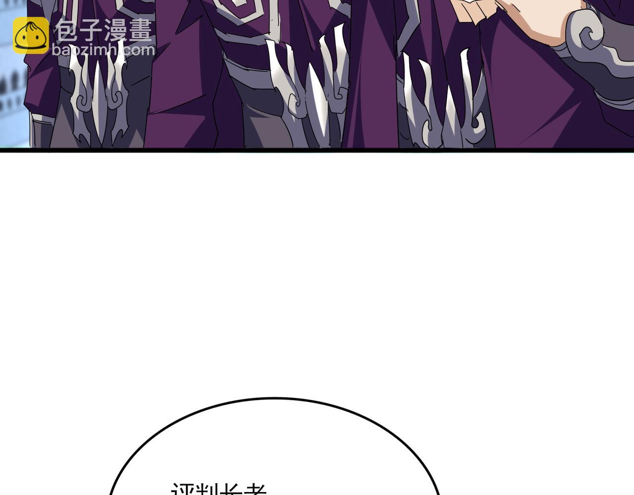 魔皇大管家 - 第693話 打三下(2/3) - 8