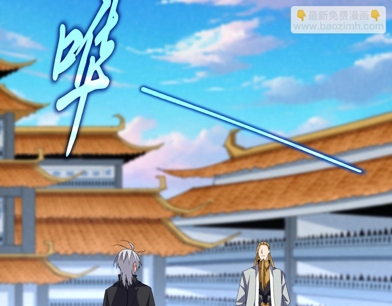 魔皇大管家 - 第693話 打三下(2/3) - 3