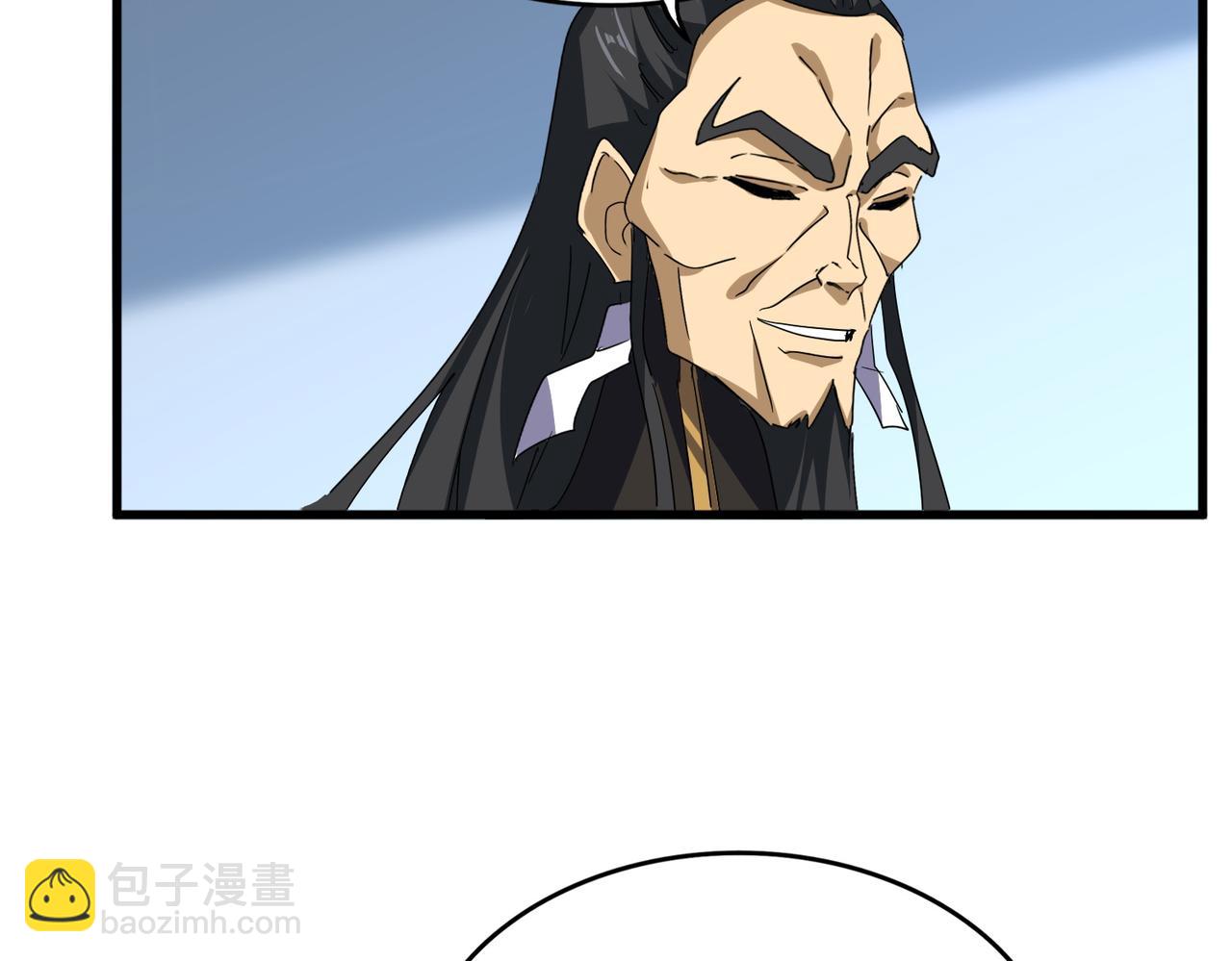 魔皇大管家 - 第693話 打三下(2/3) - 7