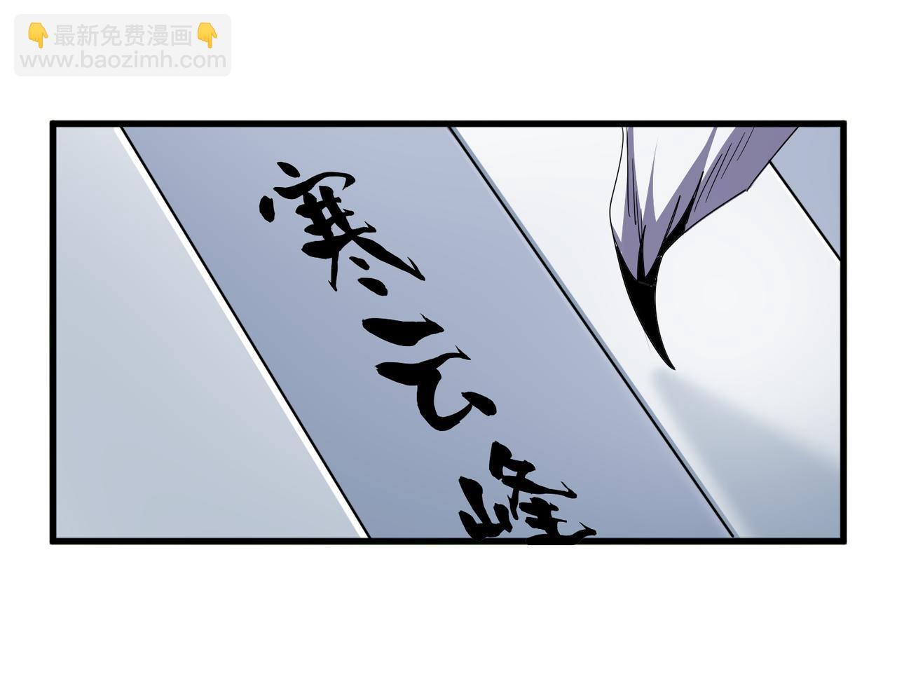 魔皇大管家 - 第693話 打三下(2/3) - 2