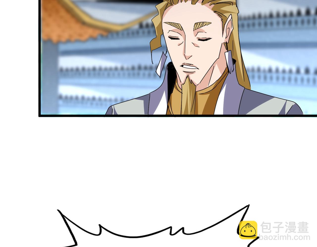 魔皇大管家 - 第693話 打三下(2/3) - 4