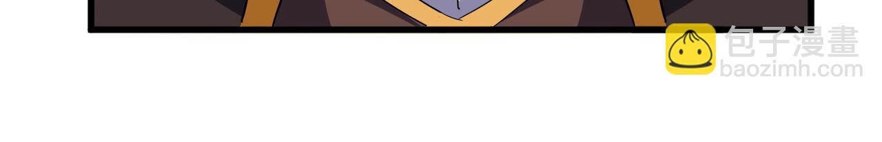 魔皇大管家 - 第693話 打三下(2/3) - 3