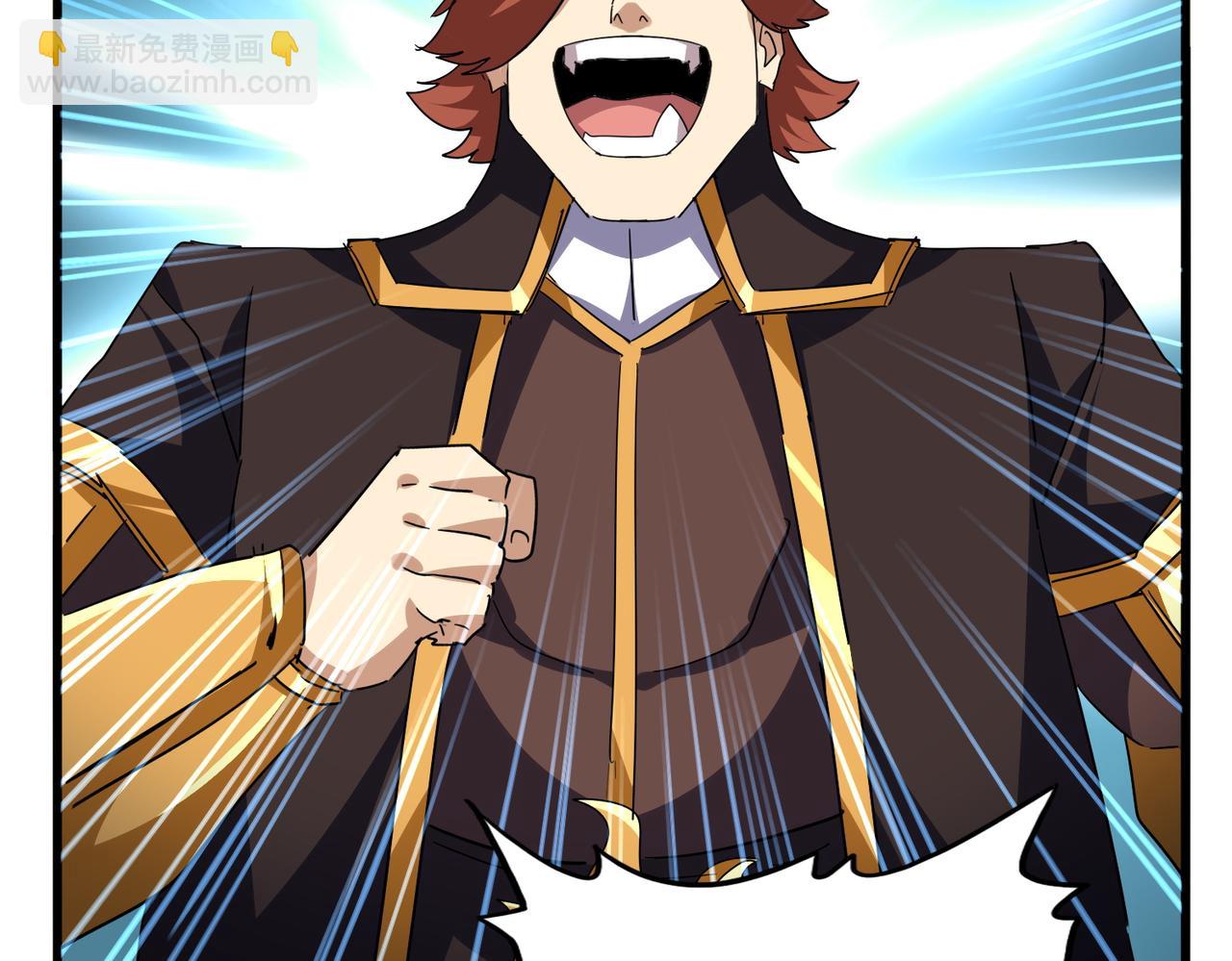 魔皇大管家 - 第693話 打三下(2/3) - 5