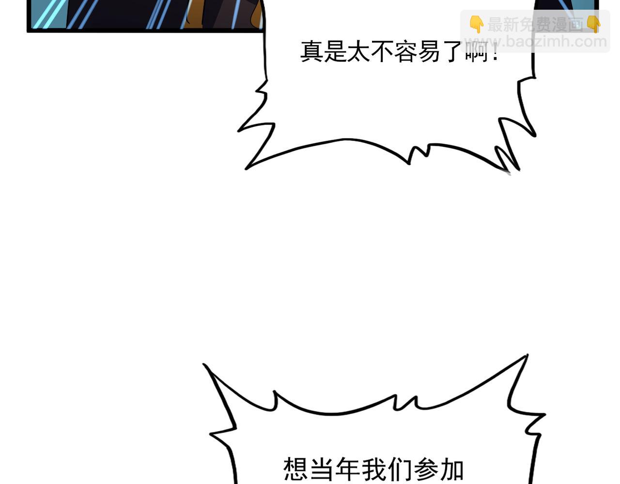 魔皇大管家 - 第693話 打三下(2/3) - 6