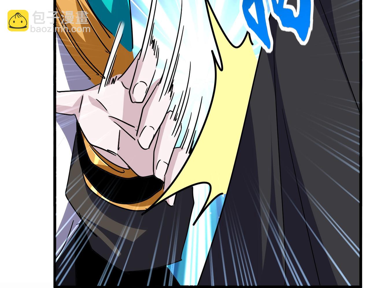 魔皇大管家 - 第693話 打三下(2/3) - 8