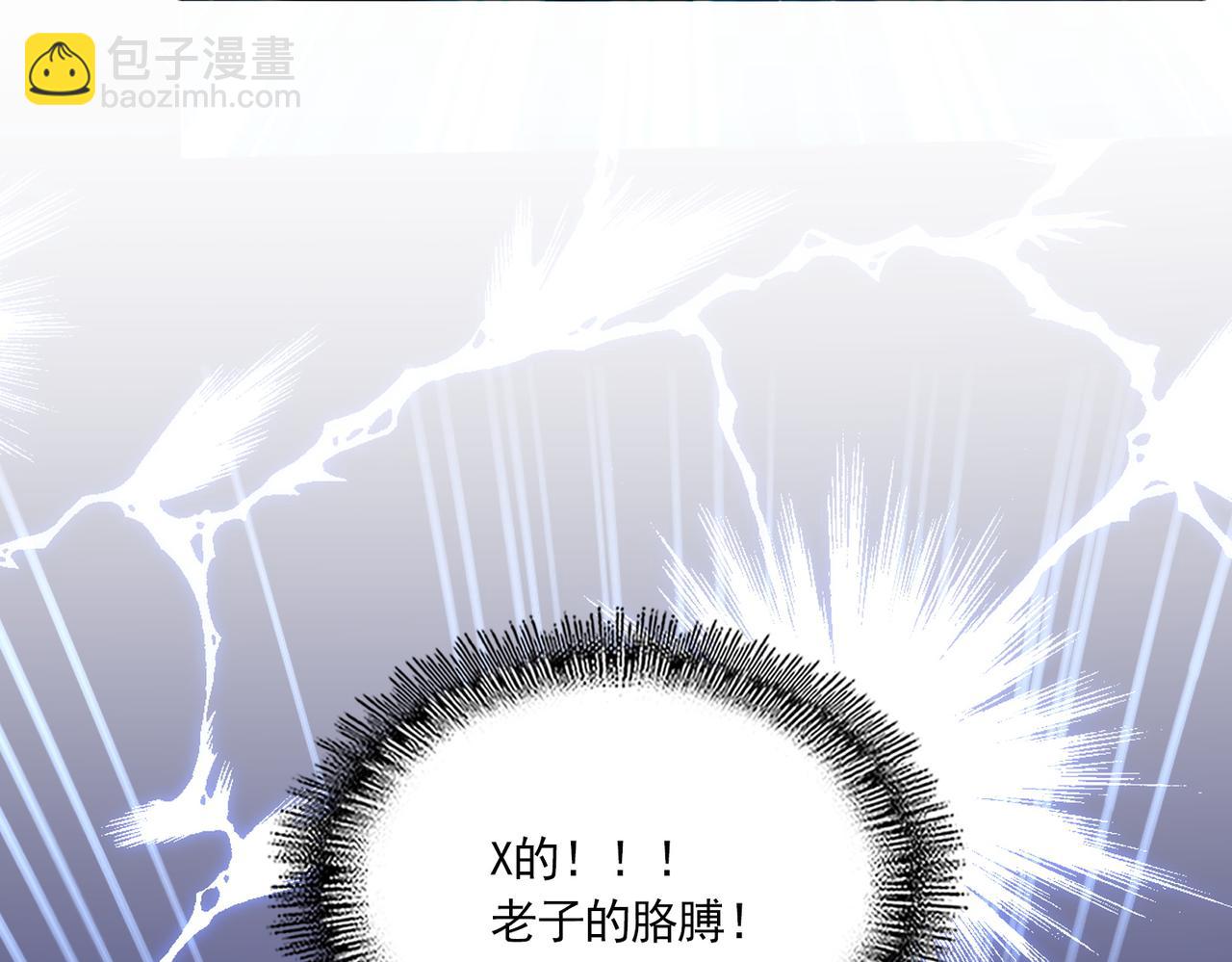 魔皇大管家 - 第693話 打三下(2/3) - 1