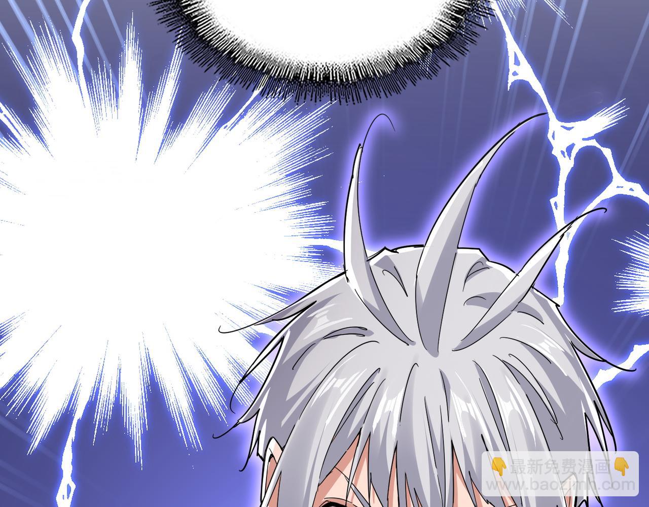 魔皇大管家 - 第693話 打三下(2/3) - 2