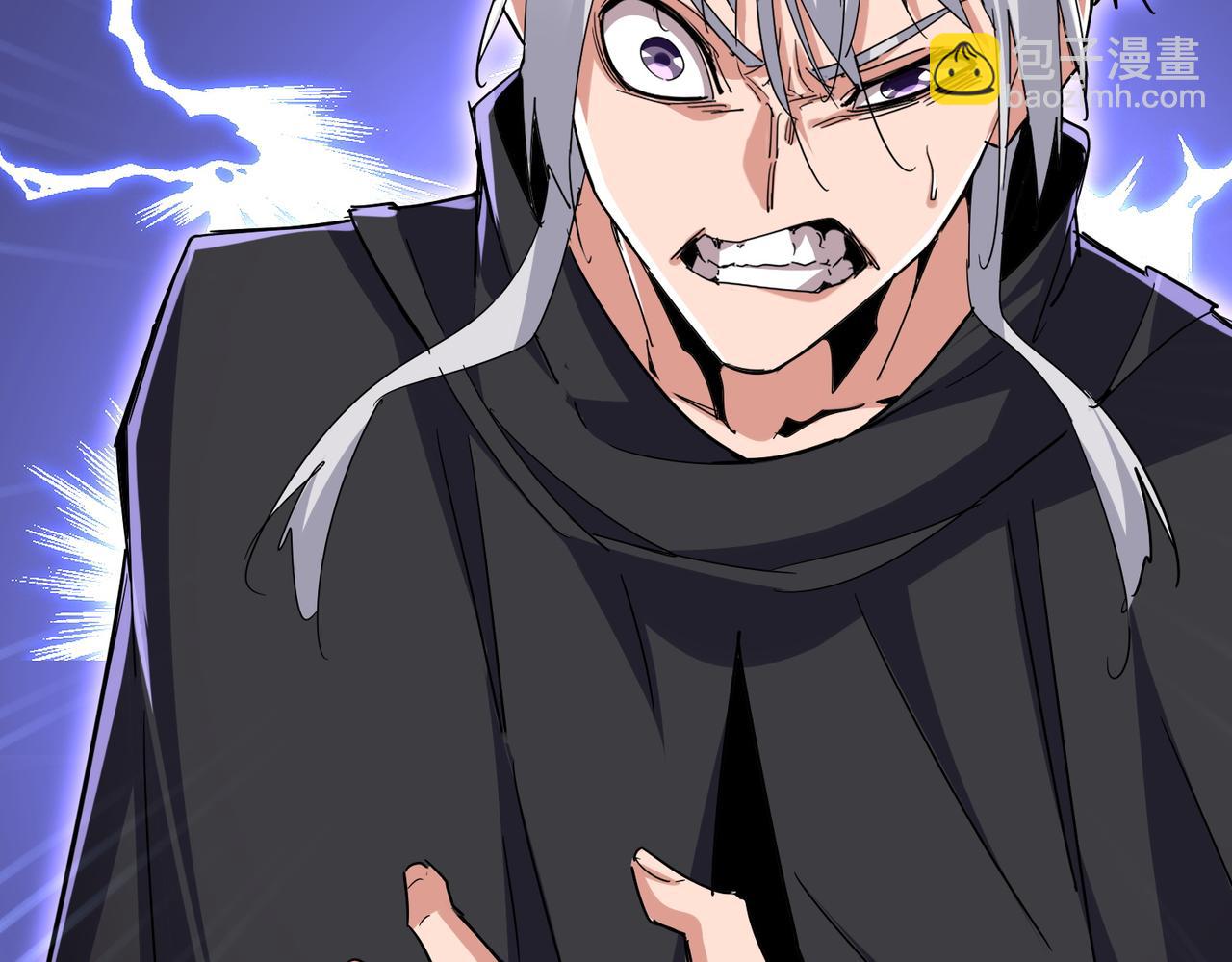 魔皇大管家 - 第693話 打三下(2/3) - 3