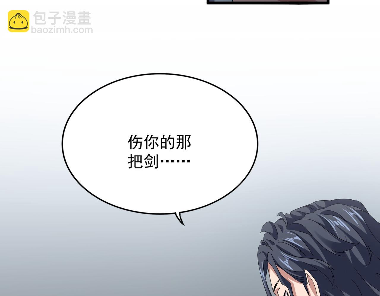 魔皇大管家 - 第695話 我要(3/3) - 1