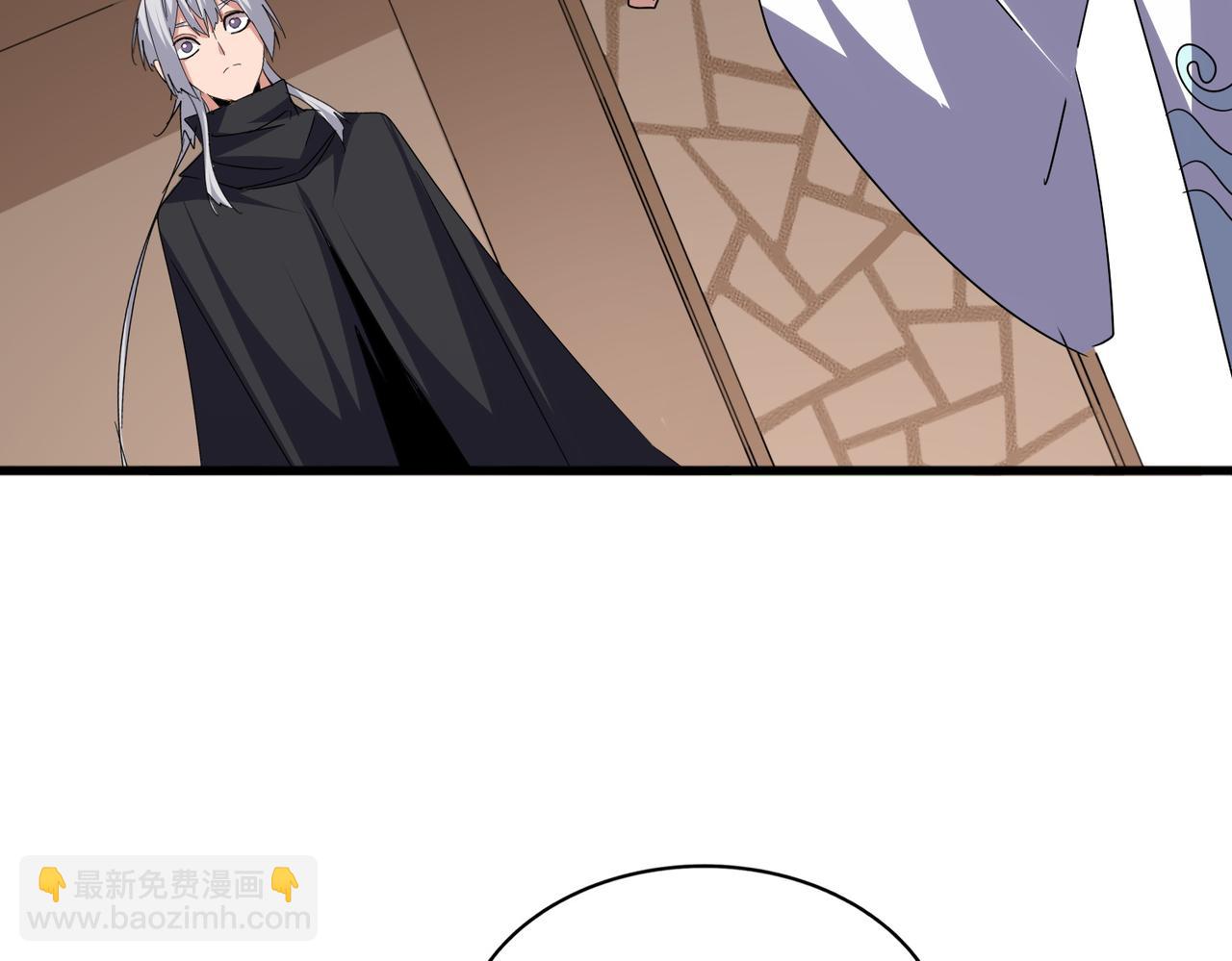 魔皇大管家 - 第695話 我要(3/3) - 1