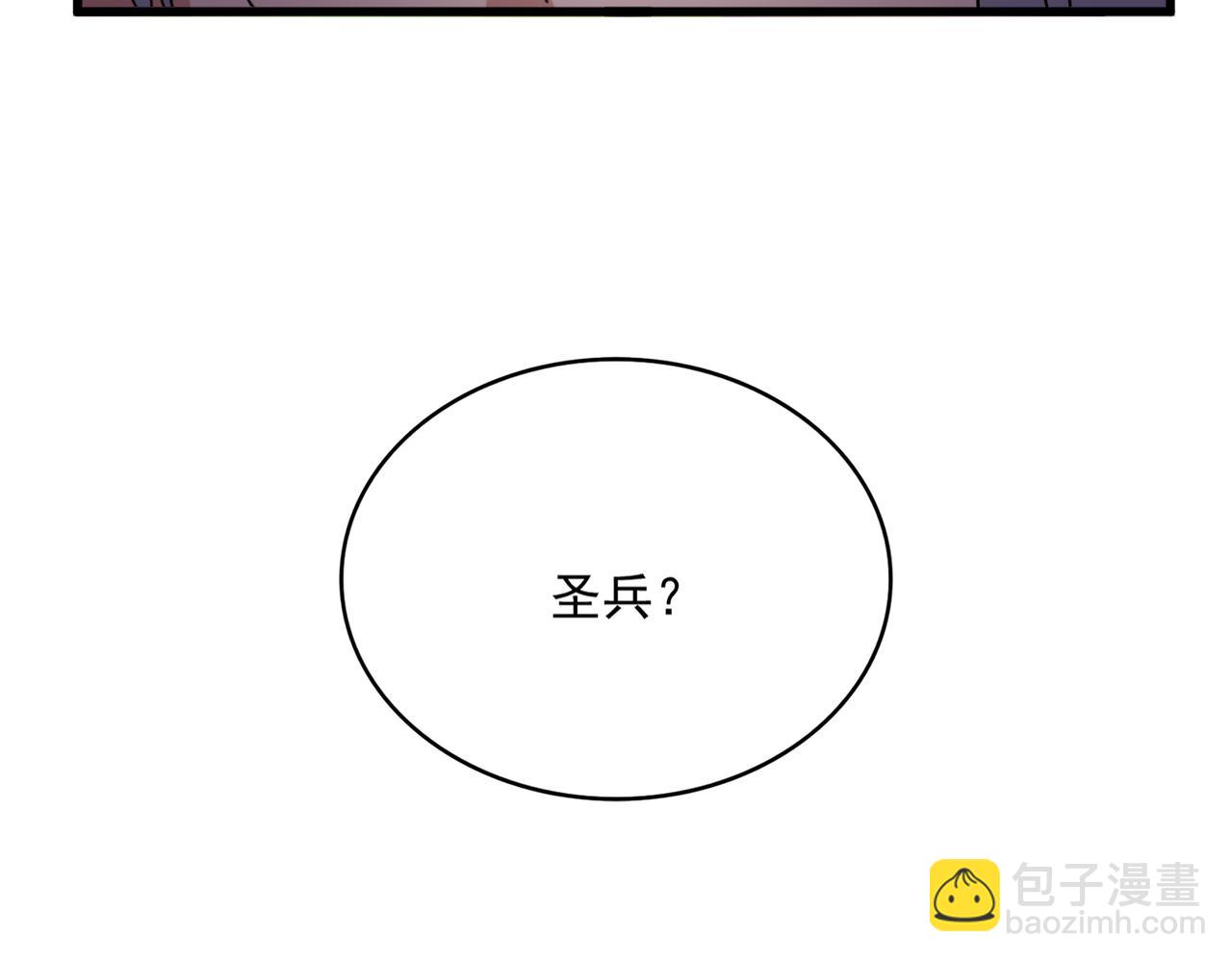 魔皇大管家 - 第695話 我要(3/3) - 1