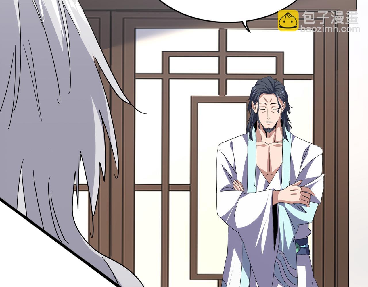 魔皇大管家 - 第695話 我要(1/3) - 6