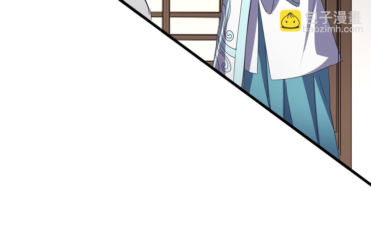 魔皇大管家 - 第695話 我要(1/3) - 7